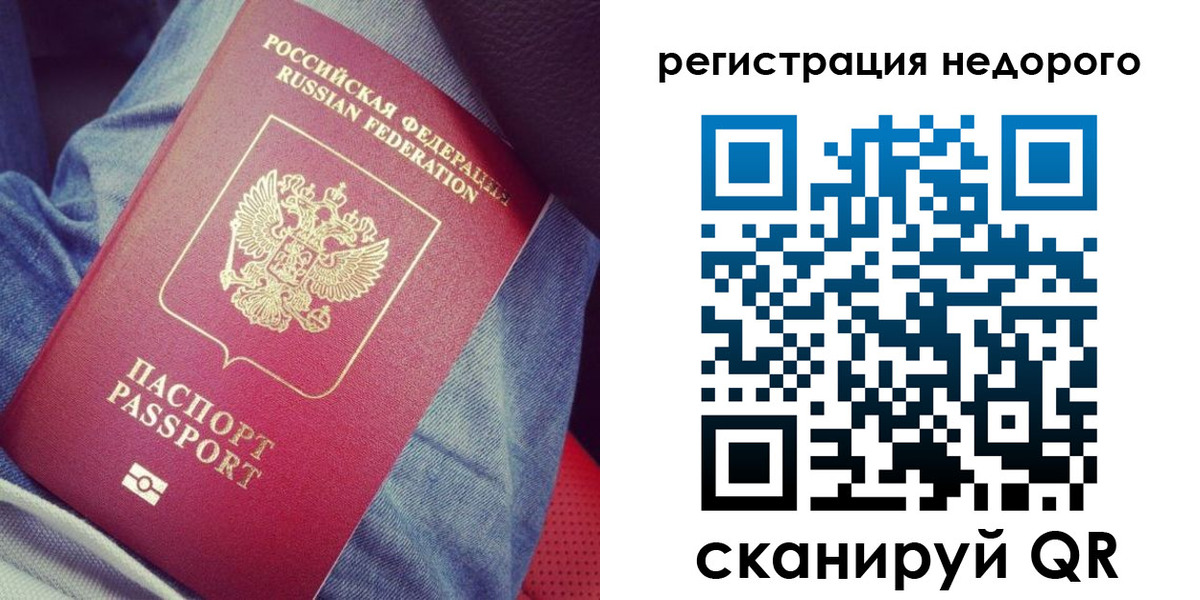прописка в Сергаче