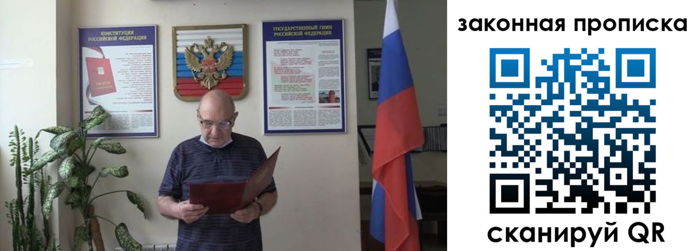 форма 3 в Сергаче